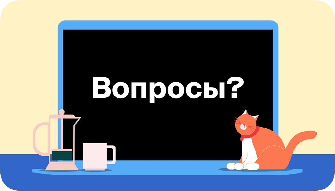 Презентация 8