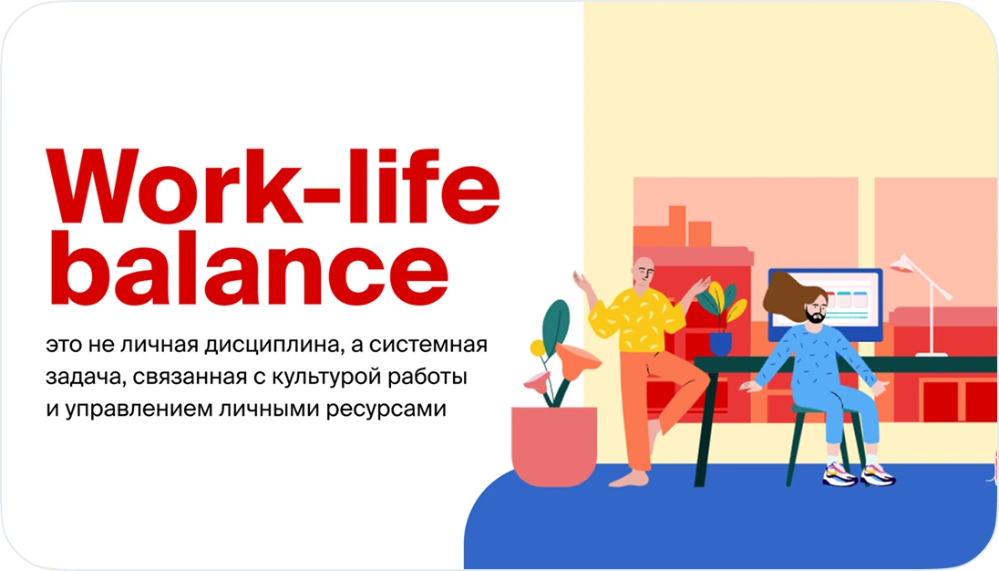 Презентация 13